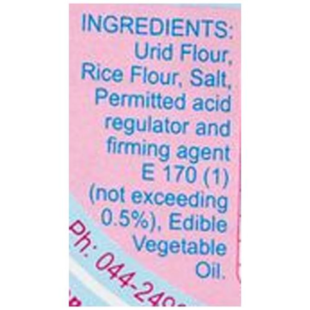 Ambika Appalam - No 3, 225 g Pouch-3.webp